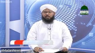 Madani News of Dawateislami - Mansur Ahmad Attari