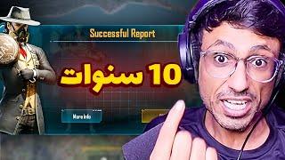 اتحداك تجبلي محقق على وجه الأرض يقدر يقفط الهاك في 10 ثواني فقط! سلسلة عين الصقر