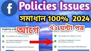 You Follow Facebook Content Monetization Policies 2024 | Content Monetization Policy issues Remove |