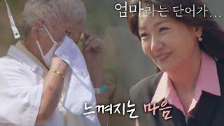 ENG│＂당신의 고운 빛은…＂ 서이숙(Seo Isuk)의 진심에 눈물 바다가 된 버스킹 현장 뜨거운 씽어즈(hotsingers) 8회