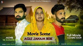 Mother Son Emotional  Love (Movie Scene) | The Gangster Life | Sunny Rajput | Full Movie On 10 Oct