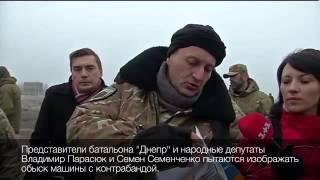 Полное видео инсценировки "проверки" Гуманитарного рейса