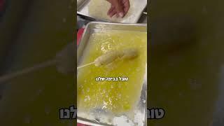 פעילות מושלמת עם הילדים #ברכתמשה #מדיהפקטורי #פעילות #ילדים #לחם