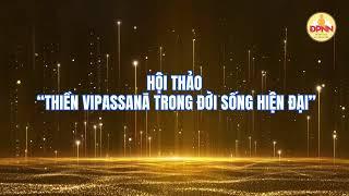 HỘI THẢO THIỀN VIPASSANĀ TRONG ĐỜI SỐNG HIỆN ĐẠI – CƠ HỘI KẾT NỐI, LAN TỎA GIÁ TRỊ THIỀN NGUYÊN THỦY