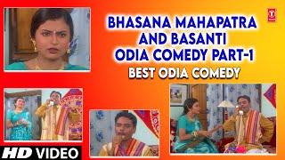 BHASANA MAHAPATRA AND BASANTI - ODIA COMEDY PART-1 | HARIHARA MAHAPATRA (HARI)