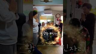 서방정토 극락가는 기도문