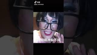 韩美娟合集来啦！百因必有果，你的报应就是我 ! // 不要bibilailai,不服现实碰一碰//记得双击么么哒