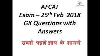 AFCAT 2018 GK questions with answer (25th Feb)