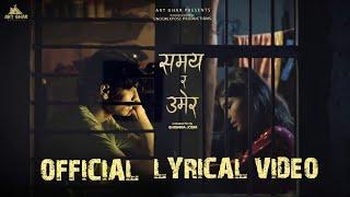 Samaya Ra Umer- Official Lyrical Video | Bhishma Joshi | Rista Basnet । Subin century