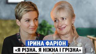 ІРИНА ФАРІОН: про ФСБ, Комуністичну партію та як карма наздоганяє її власну родину