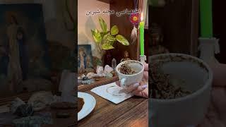 فال قهوه به نیت تو  بدون زمان  همین الان نیت کن  #فال #فال_قهوه