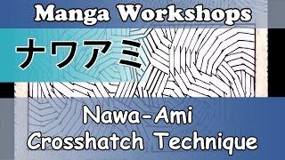 [Manga] Nawa-Ami: Cross Hatching Technique