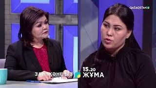 Танымал адвокат Айман Омарова Ұлттық арна эфирінен кеңес береді