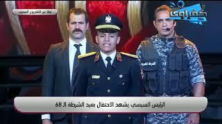 عظيمة يا مصر