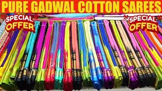 PURE GADWAL COTTON SAREES - SUDHAKAR SILKS