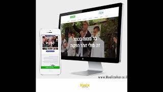 אתרים שעלו לאוויר סרטון תדמית שיווקי לעסק- Kwix Digital מיתוג | פרסום | דיגיטל- חברת פרסום