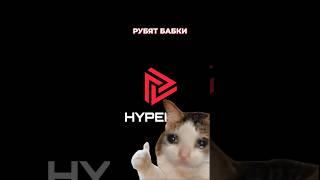 Реальная стоимость сборки Hyper PC