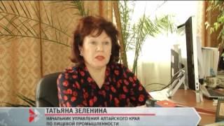 Бренд «Алтайские продукты» — теперь официально зарегистрированный товарный знак 13.10.15