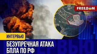 ФЕНОМЕНАЛЬНАЯ операция ВСУ: как ПВО РФ пропустила УДАР по Торопцу?