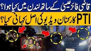 Inside Story Of Qazi Faiz Isa's Viral Video | Real Story Of Protest In London | Shocking Revelations