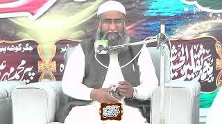 Mufti Shaukat Ali Sialvi - New Bayan 2024 - Multan - Madinay Walay