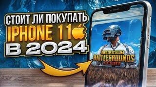 Стоит ли покупать iPhone 11 для Pubg mobile в 2024 ? Handcam с iPhone 11