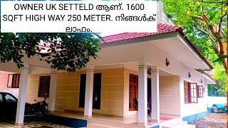 UK യിൽ OWNER. 15 ലക്ഷം വില കുറച്ച് കൊടുക്കുന്നു. #home #house #property #sale #viral #plot #kottayam