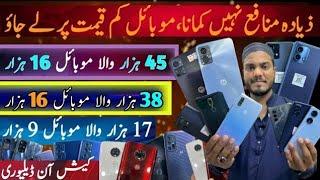 Motorola mobile Biggest Sell , Edge 21, G41, G stylus 23, | Honor X8 | X7 Plus | S1 Cheap Price