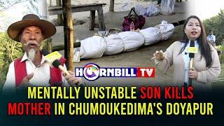 MENTALLY UNSTABLE SON KILLS MOTHER IN CHUMOUKEDIMA'S DOYAPUR