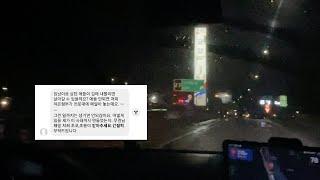 폭우 속 밤길 300km를 달려가 구한 두 고양이