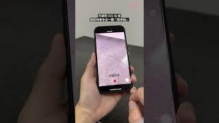 果仁教學：10 秒鐘教你 iOS 18 實用攝影功能#ios #ios #iphone #iphone技巧 #iphone技巧教學 #攝影 #iphone攝影