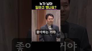 제가 원해서 태어났나요? ㅣ 황창연신부님ㅣ황창연신부행복특강ㅣ명언ㅣ지혜
