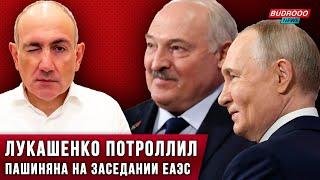 ️Лукашенко троллит Пашиняна: Больной и сбривший бороду молодой член..