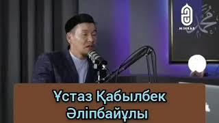 ҚЫЗДАРҒА ҚАЙ ЖАСТА ТҰРМЫСҚА ШЫҒУ АБЗАЛ 