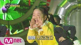 [WE KID] The Cutest 5-year-old Woo Si Yeon ‘Porong Porong Pororo’ EP.02 20160225