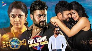 Balakrishnudu Telugu Full Movie | Without Songs | Nara Rohit | Regina Cassandra | Ramya Krishna