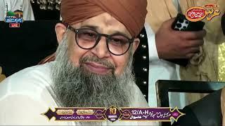 Watch Mehfil E Naat Part (2) 10-Aug-2024-Owais Raza Qadri