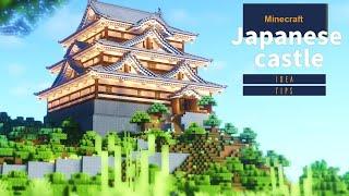 【マインクラフト】お城の作り方(和風建築講座)