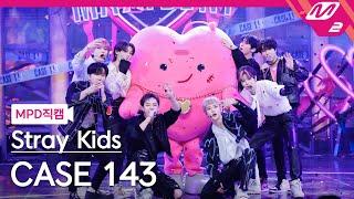 [MPD직캠] 스트레이 키즈 직캠 4K 'CASE 143' (Stray Kids FanCam) | @MCOUNTDOWN_2022.10.13