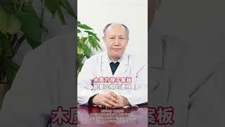 #健康  #你不知道的健康冷知识  #健康热点