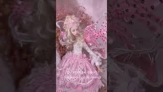 Магический помощник Девичьи Мечты