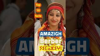 Top 10 facts about Amazigh Berber Berbères ⵢⵉⵎⴰⵣⵉⵖⵏ الأمازيغ