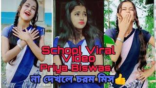 Priya Biswas new video//Tiktok new trending Video//Vigo//#Priya Biswas Official