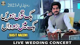 Hik Tu Honwain Hik Main Honwan | Basit Naeemi | Rawalpindi Show | 2023 | Basit Studio