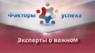 Эксперты о важном. Заявка на грант для НКО.