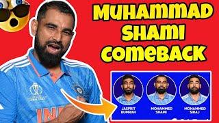 Muhammad Shami Comeback  India Squad for English series