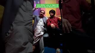 Lahore Da Pawa Akhtar Lawa With Sajjad ali Sanwal Faridi 