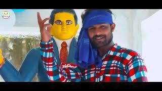 bheem song video# जय भीम बेला ##singer Nagendra Rana #jai bhim bola  ##