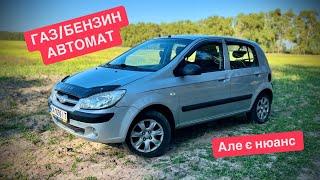 КУПИВ HYUNDAI Getz на ПЕРЕПРОДАЖ. АЛЕ Є НЮАНС.