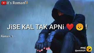 Jaan kehti thi love bad